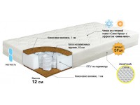 Детский матрас Бомбус 70x160